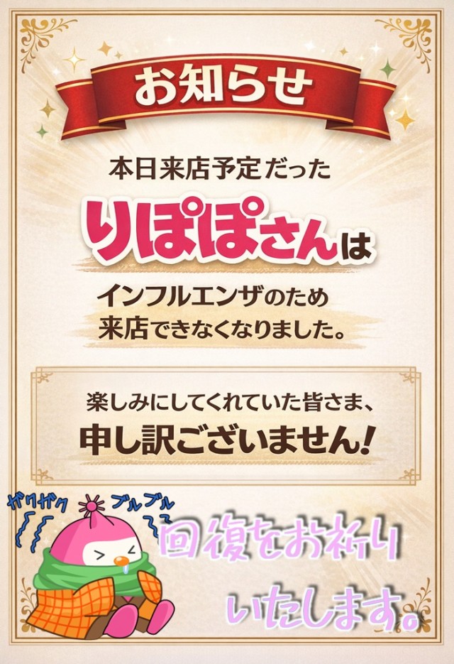 タイヨーネオ富山店の最新情報画像