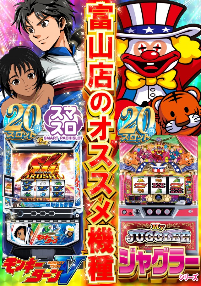 タイヨーネオ富山店の最新情報画像