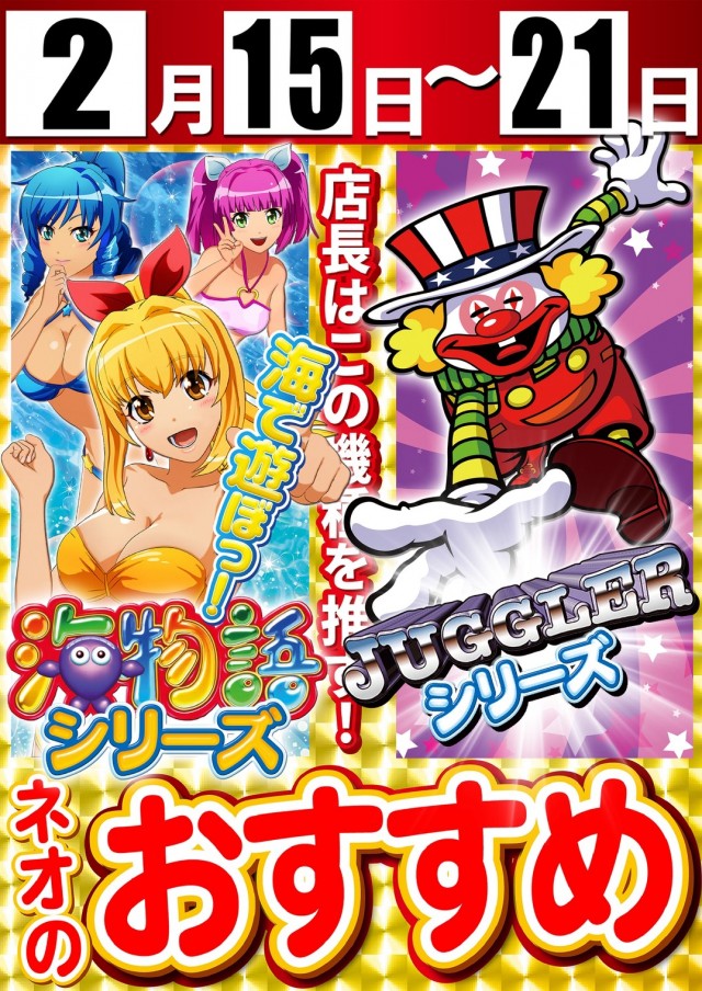 タイヨーネオ富山店の最新情報画像