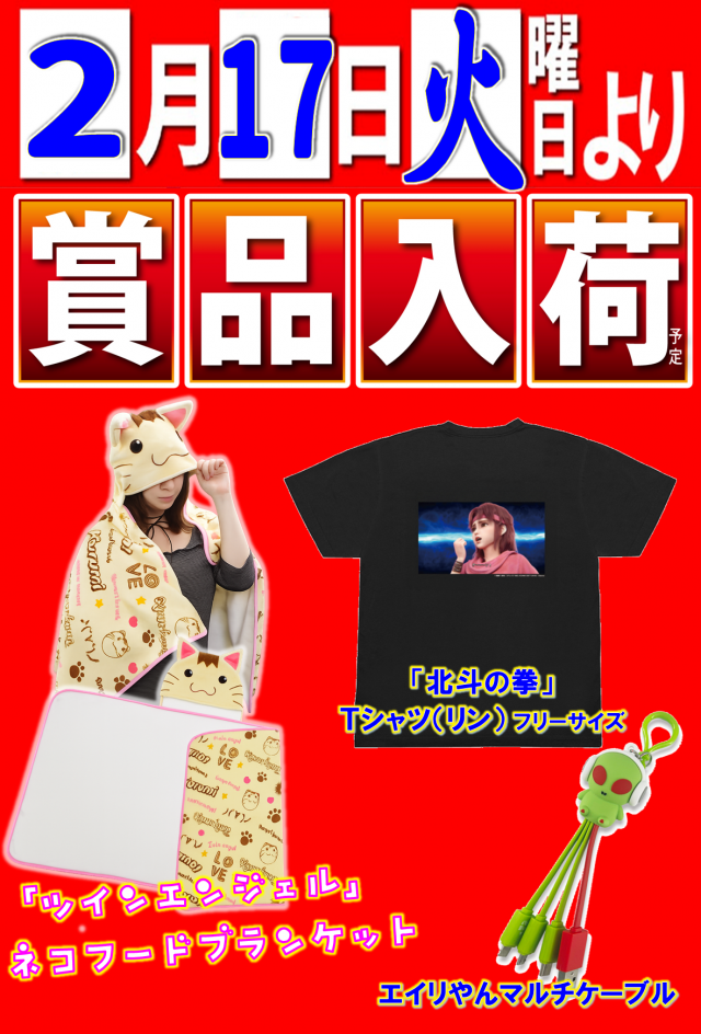 タイヨーネオ富山店の最新情報画像