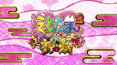 タイヨーネオ富山店の最新情報画像