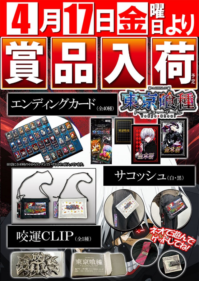 タイヨーネオ富山店の最新情報画像