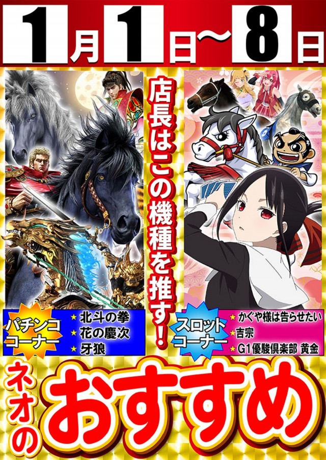 タイヨーネオ富山店の最新情報画像