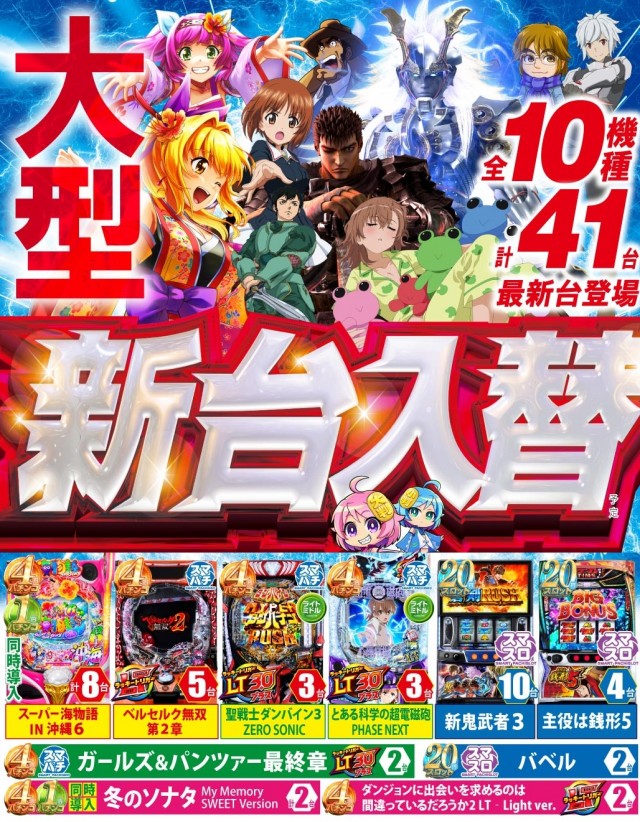 タイヨーネオ富山店の最新情報画像