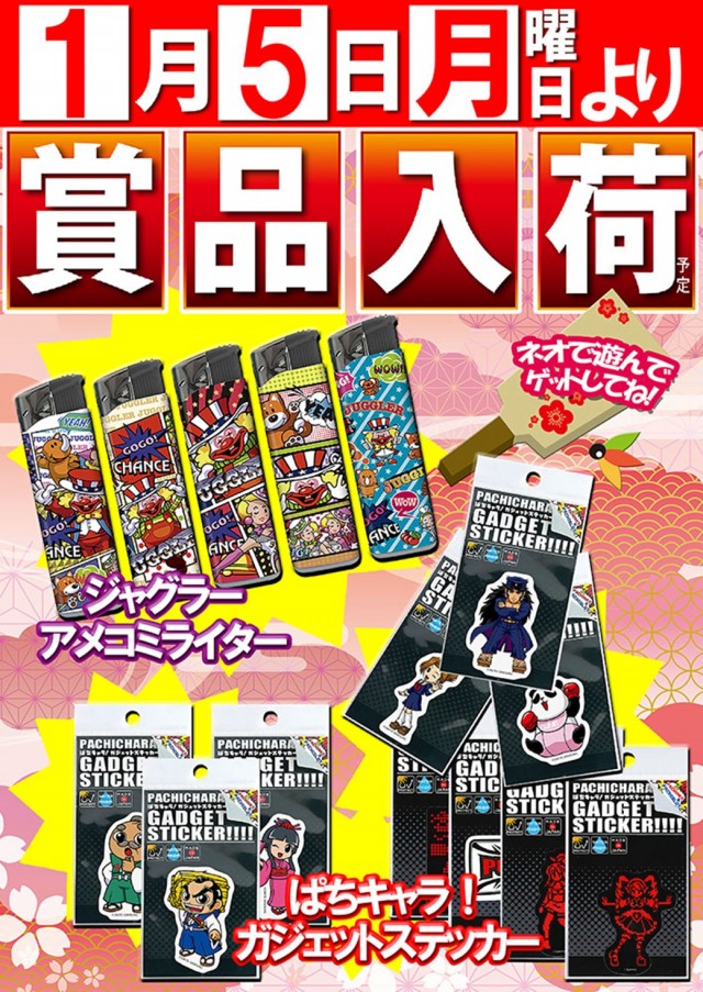 タイヨーネオ富山店の最新情報画像