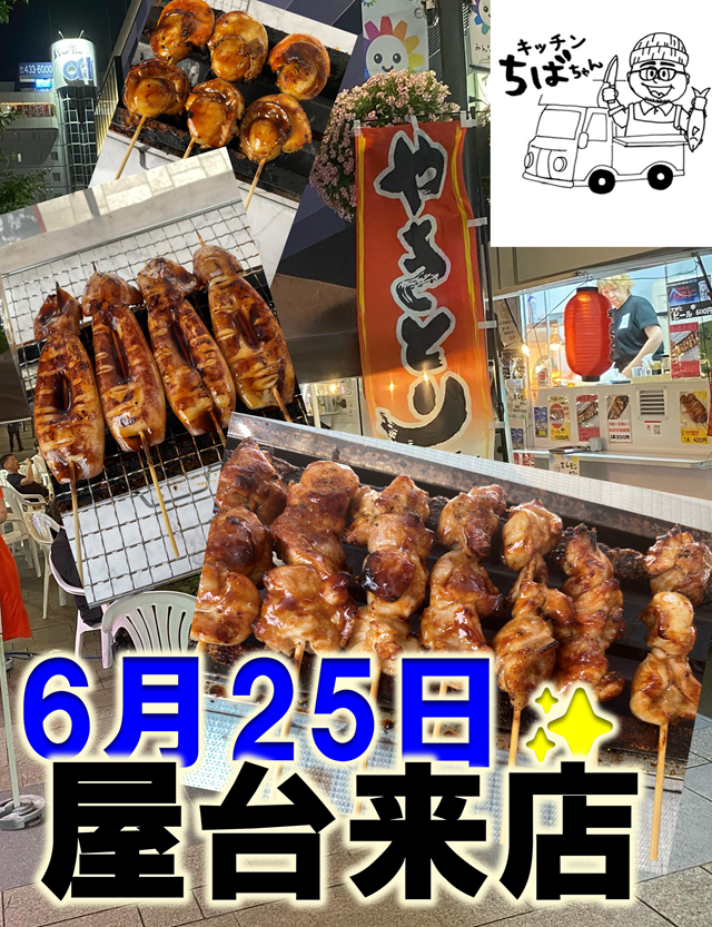 タイヨーネオ富山店の最新情報画像