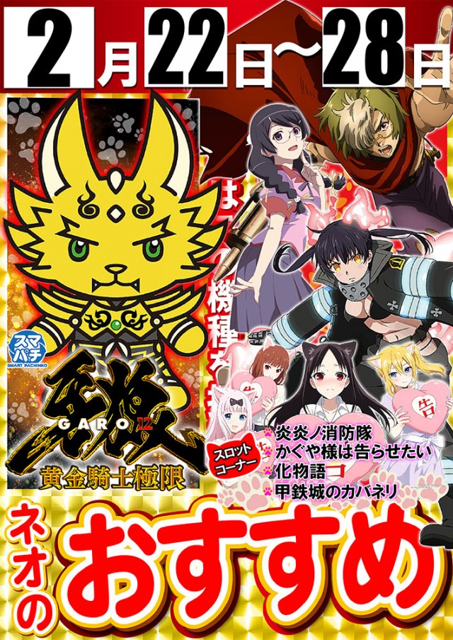 タイヨーネオ富山店の最新情報画像