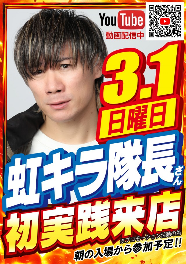 タイヨーネオ富山店の最新情報画像