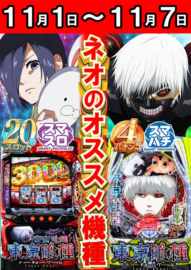 タイヨーネオ富山店の最新情報画像