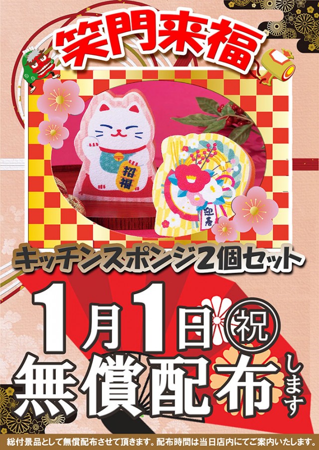 タイヨーネオ富山店の最新情報画像