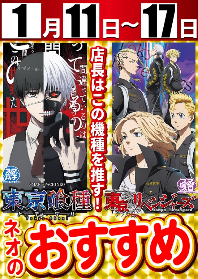 タイヨーネオ富山店の最新情報画像