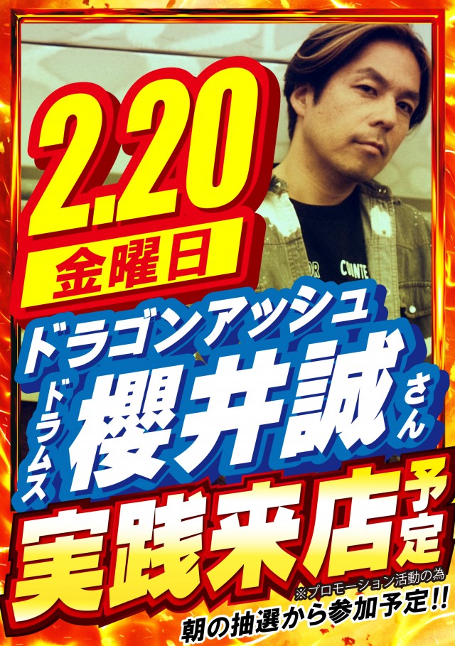 タイヨーネオ富山店の最新情報画像