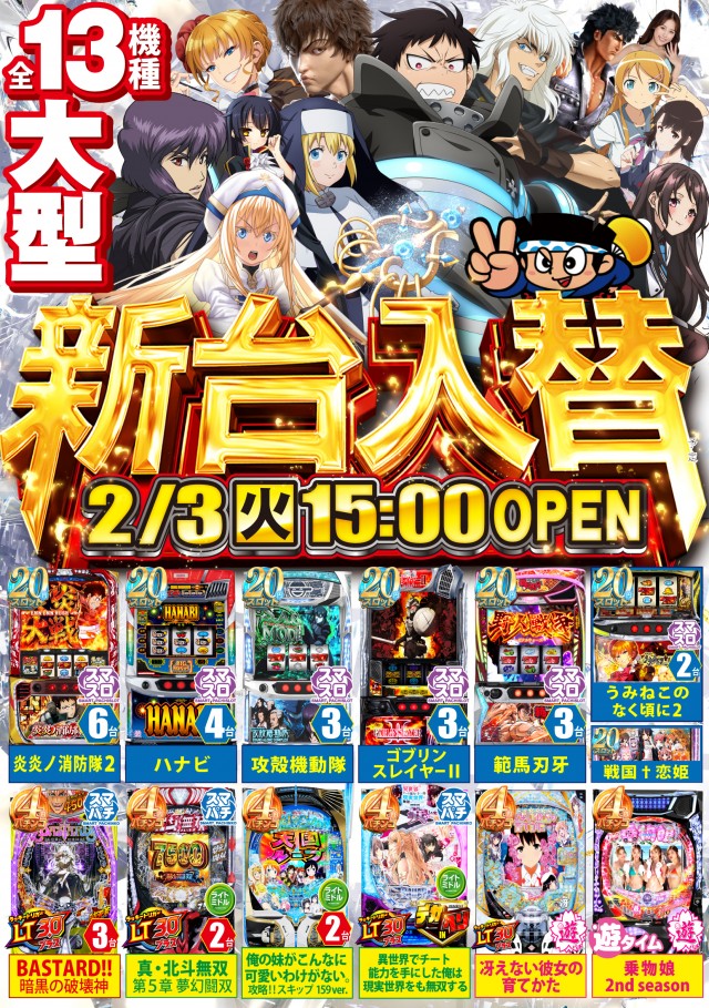 タイヨーネオ富山店の最新情報画像