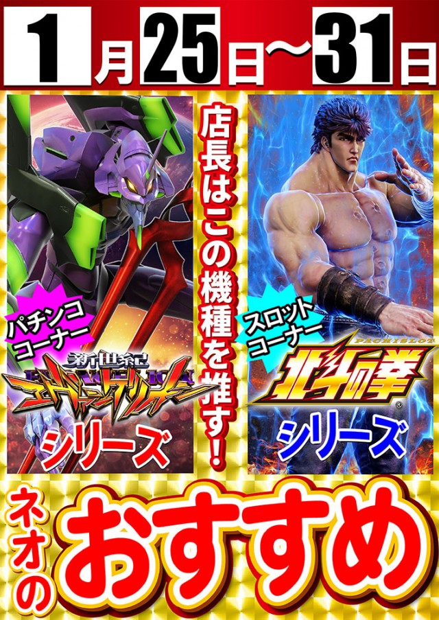 タイヨーネオ富山店の最新情報画像