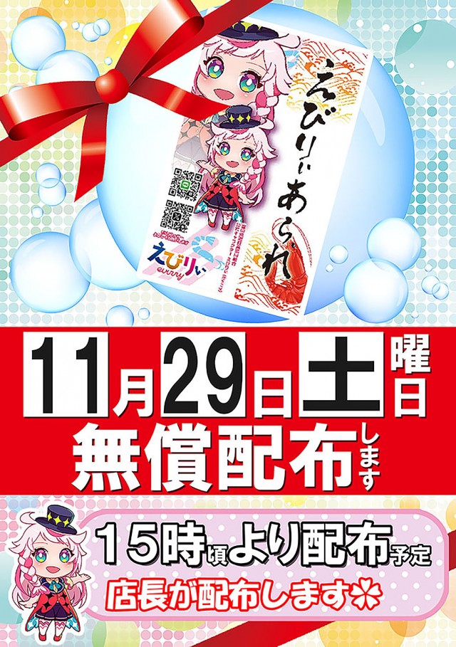 タイヨーネオ富山店の最新情報画像