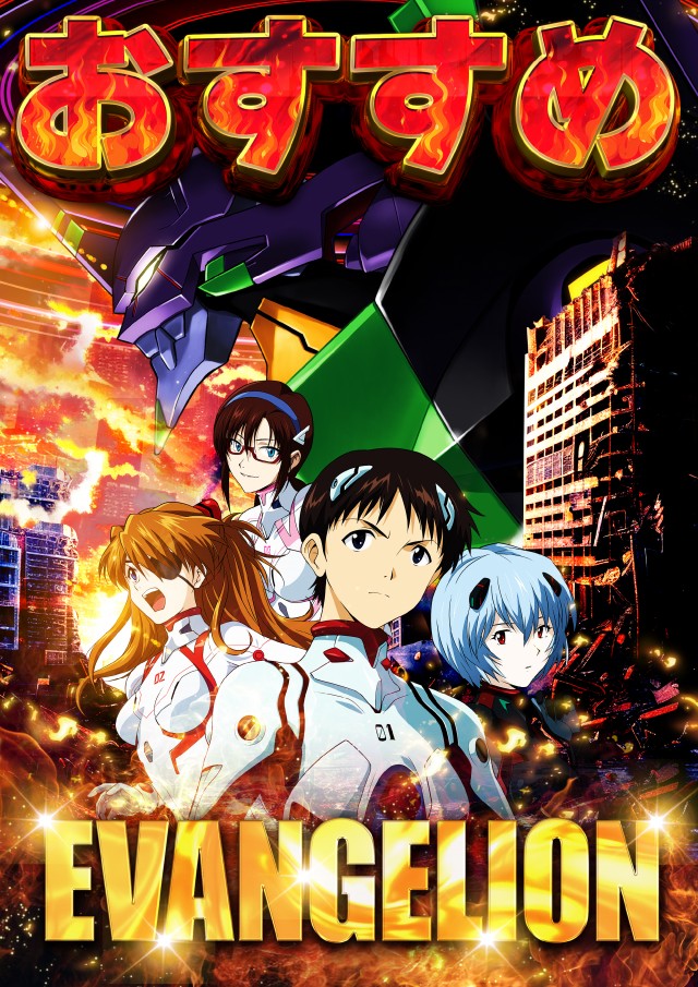 キングオブノースランド吉久店の最新情報画像