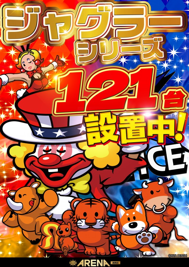 DSGアリーナ高岡店の最新情報画像