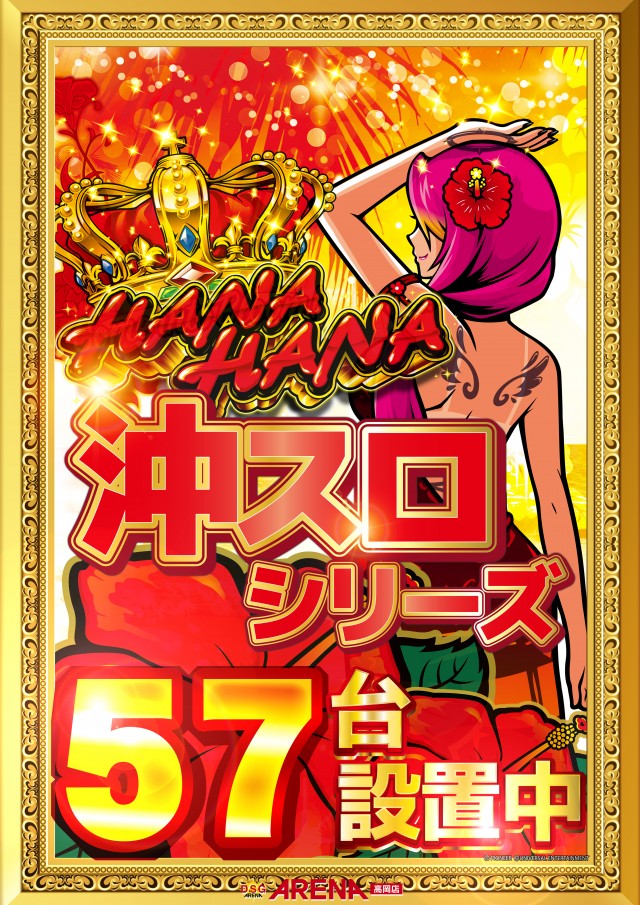 DSGアリーナ高岡店の最新情報画像