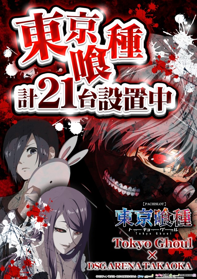 DSGアリーナ高岡店の最新情報画像