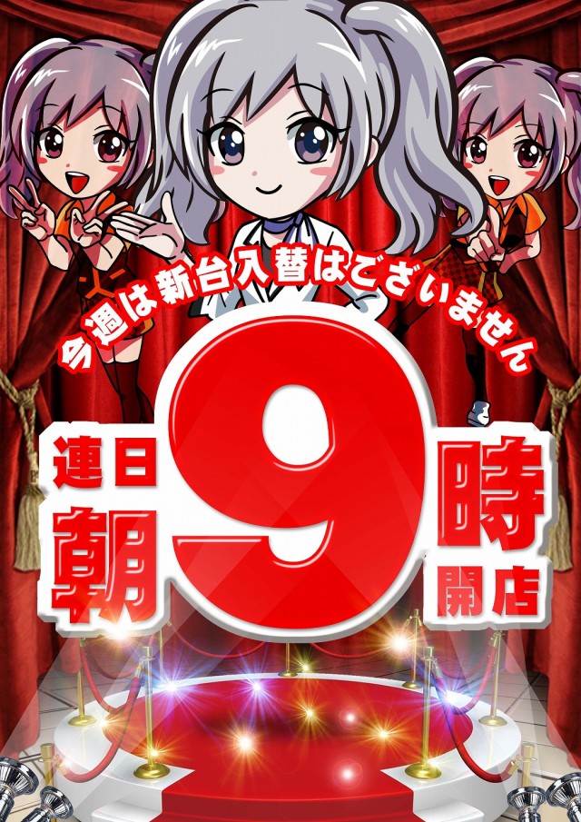 DSGアリーナ高岡店の最新情報画像