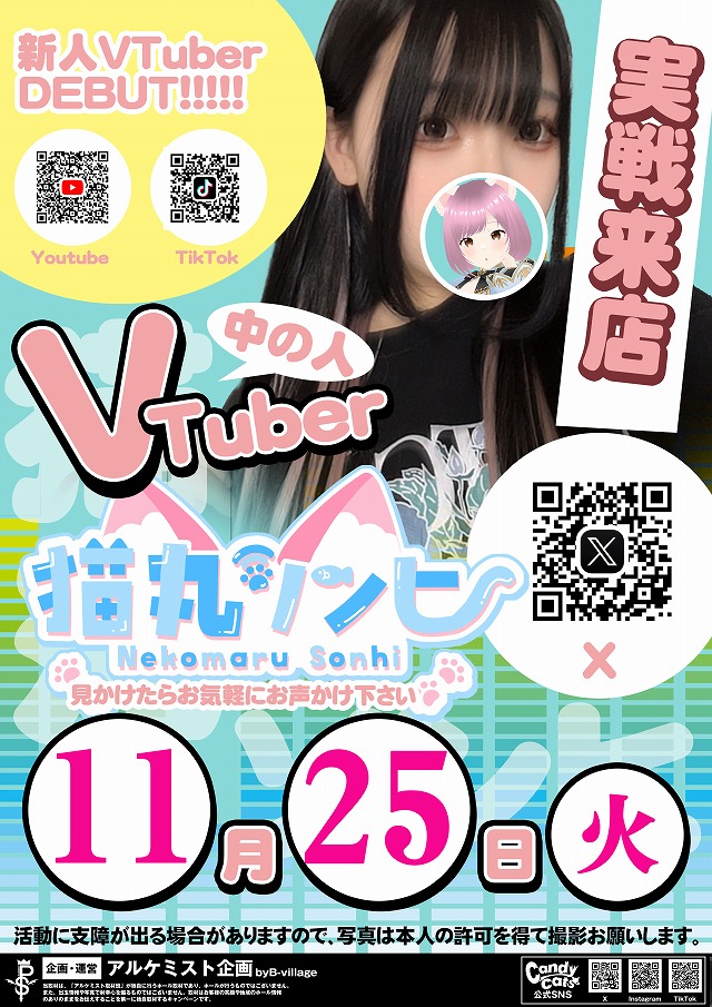 DSGアリーナ高岡店の最新情報画像