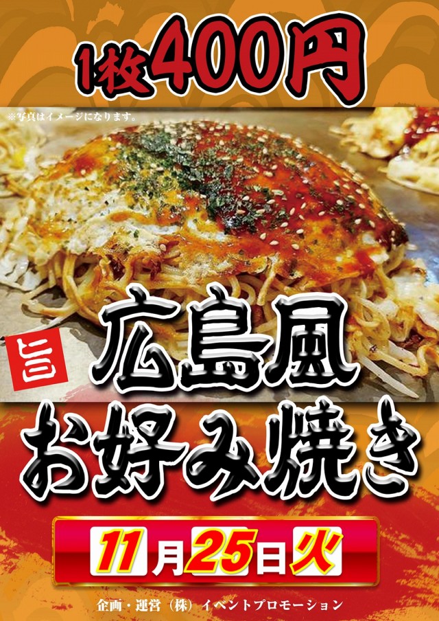 DSGアリーナ高岡店の最新情報画像