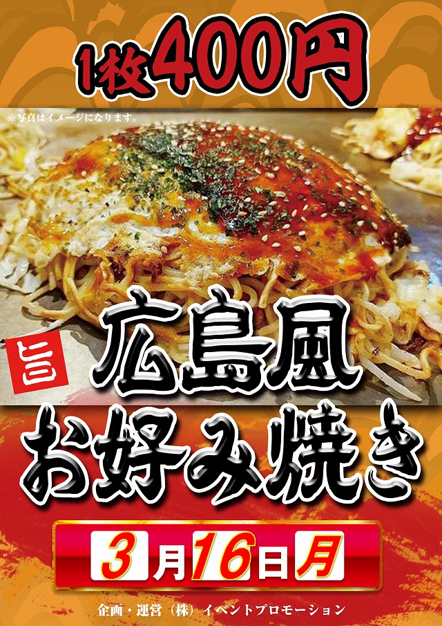 DSGアリーナ高岡店の最新情報画像