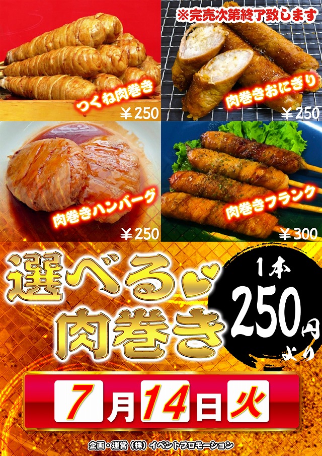 DSGアリーナ高岡店の最新情報画像