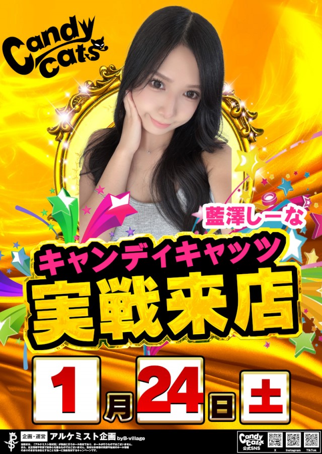 DSGアリーナ高岡店の最新情報画像