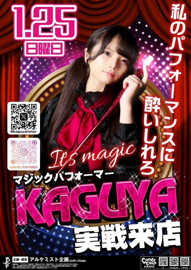 DSGアリーナ高岡店の最新情報画像