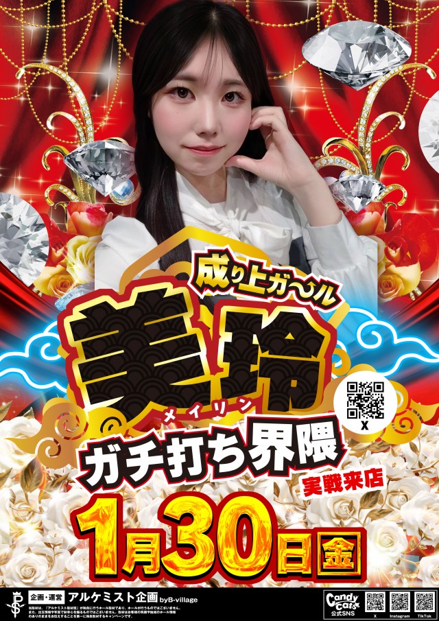 DSGアリーナ高岡店の最新情報画像