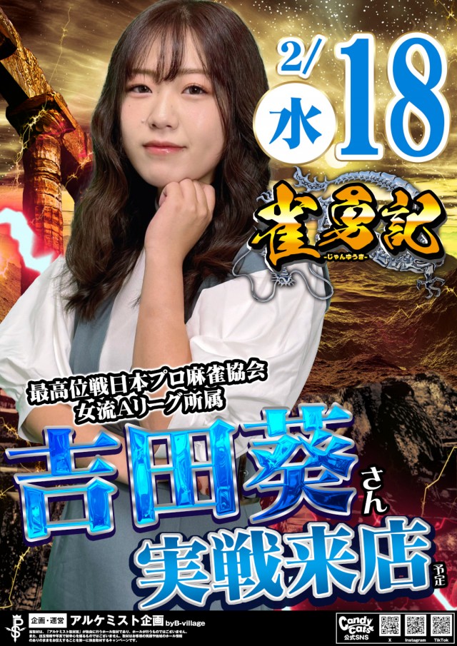 DSGアリーナ高岡店の最新情報画像