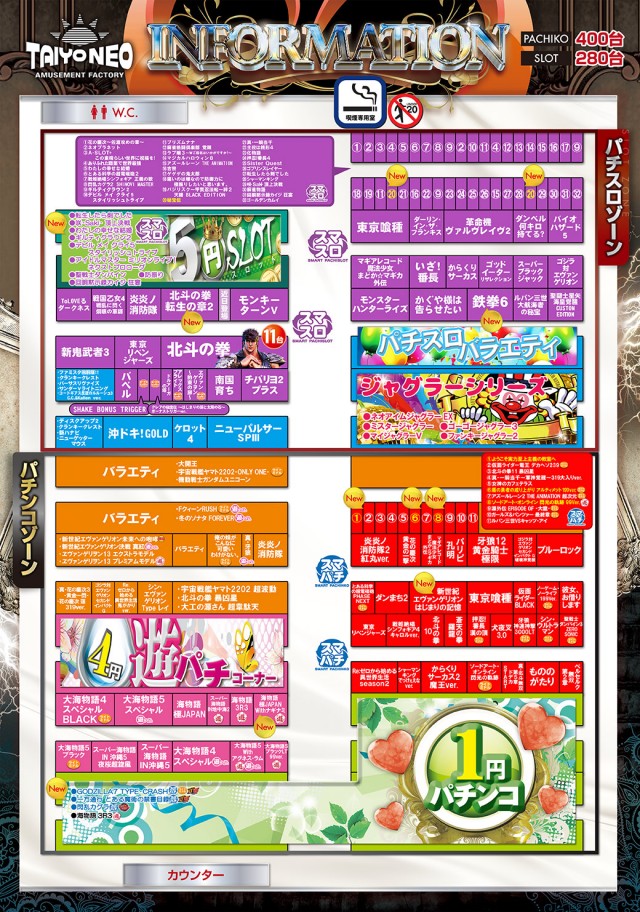 タイヨーネオ高岡店の最新情報画像