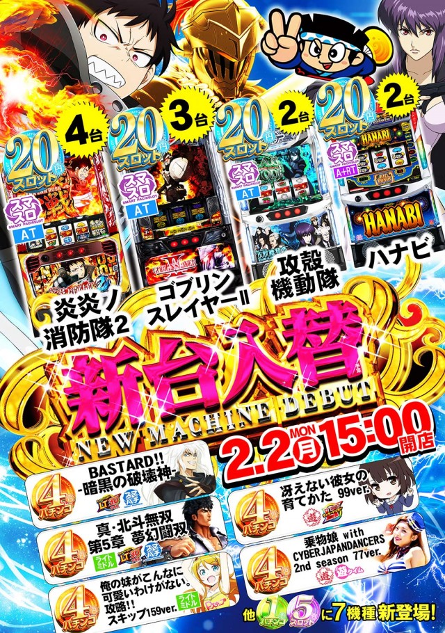 タイヨーネオ高岡店の最新情報画像