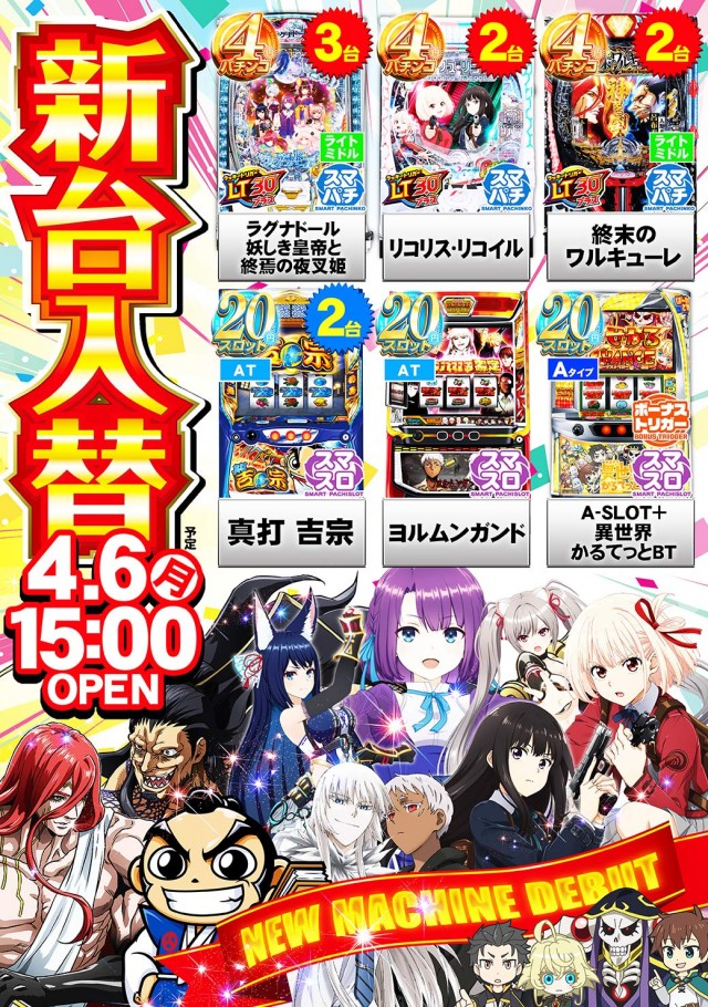 タイヨーネオ高岡店の最新情報画像