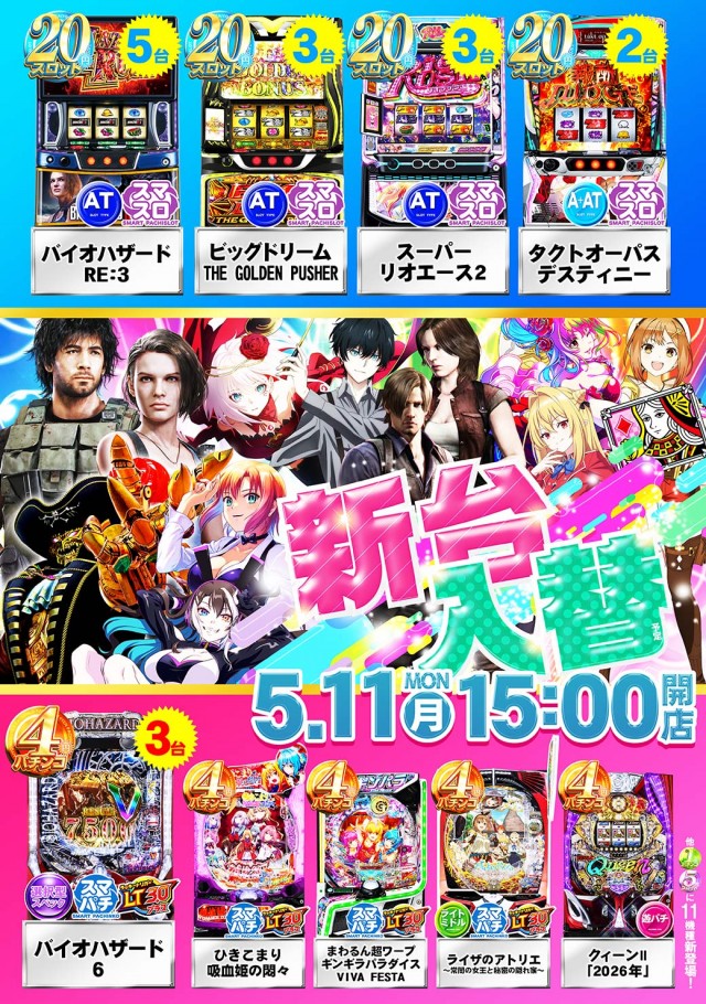 タイヨーネオ高岡店の最新情報画像