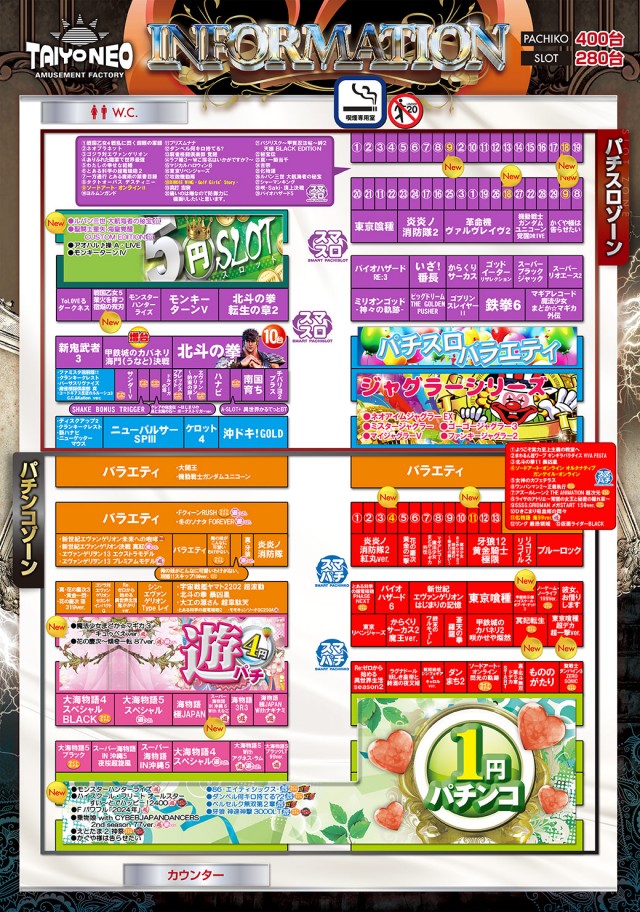タイヨーネオ高岡店の最新情報画像