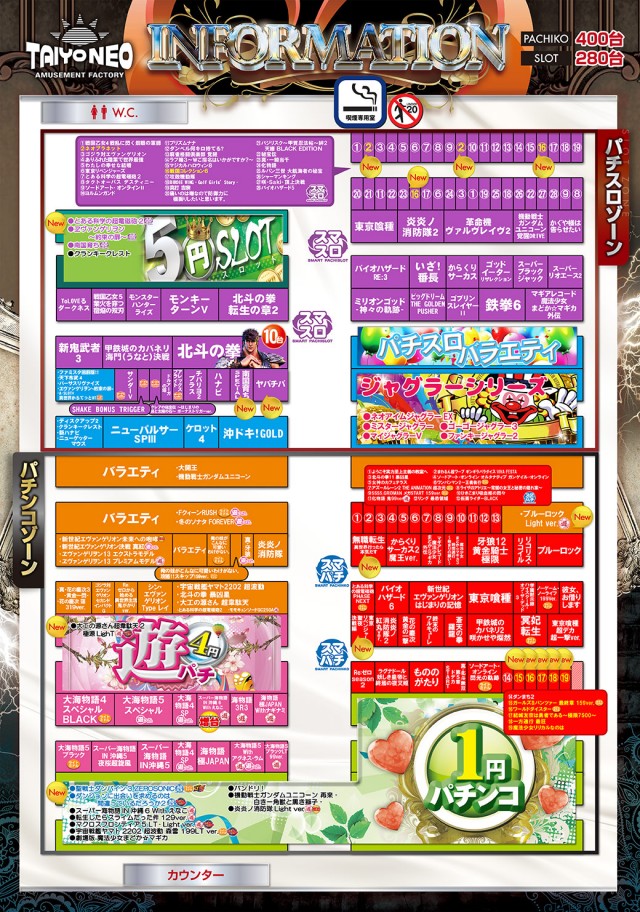 タイヨーネオ高岡店の最新情報画像