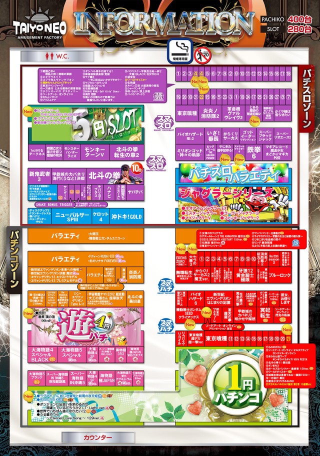 タイヨーネオ高岡店の最新情報画像