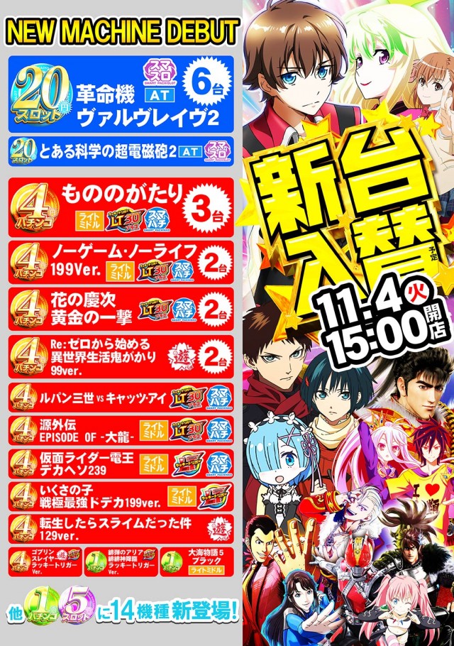 タイヨーネオ高岡店の最新情報画像