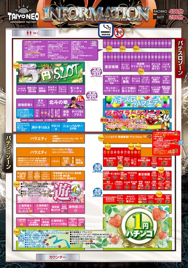 タイヨーネオ高岡店の最新情報画像