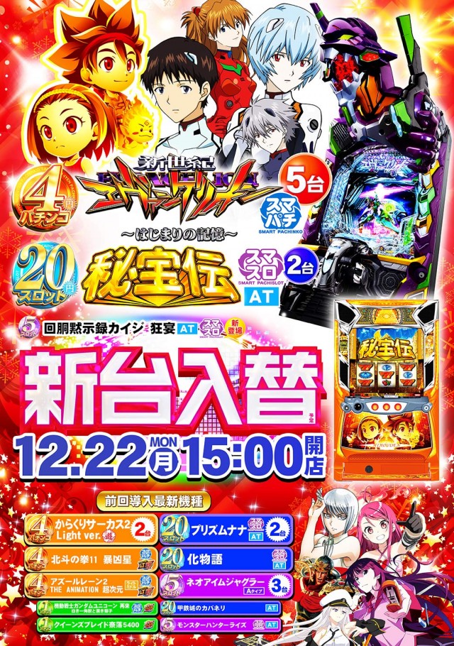 タイヨーネオ高岡店の最新情報画像