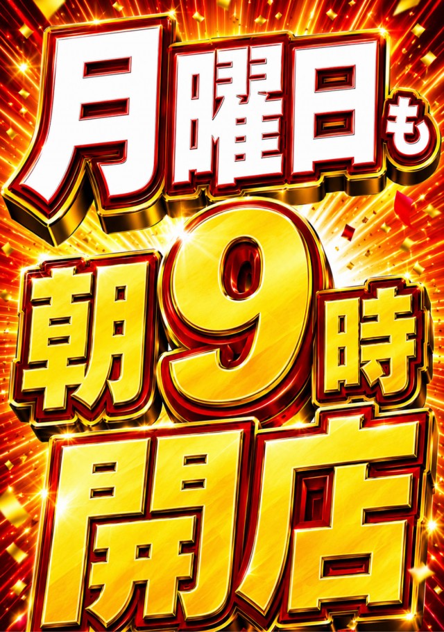 タイヨーネオ高岡店の最新情報画像