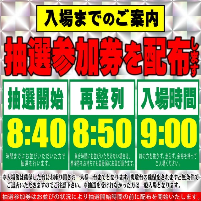 タイヨーネオ高岡店の最新情報画像