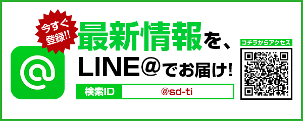 スーパードーム高岡インター店の最新情報画像