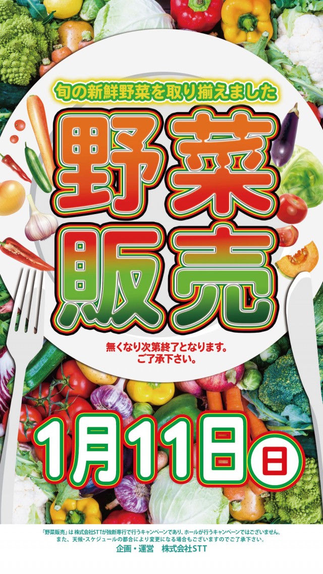 KEIZ高岡店の最新情報画像