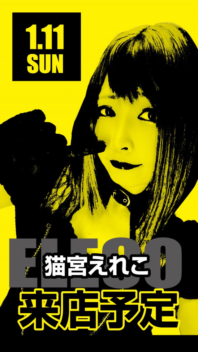 KEIZ高岡店の最新情報画像