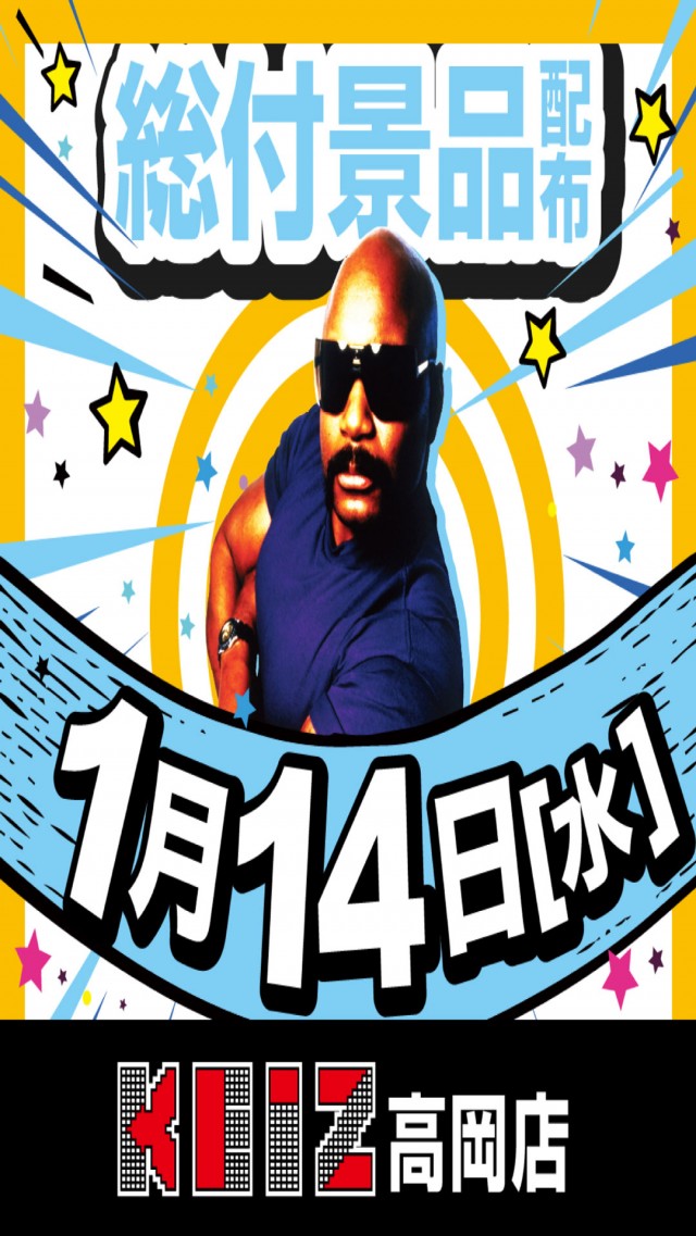 KEIZ高岡店の最新情報画像