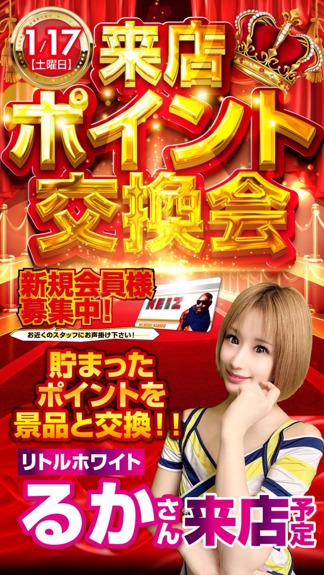 KEIZ高岡店の最新情報画像