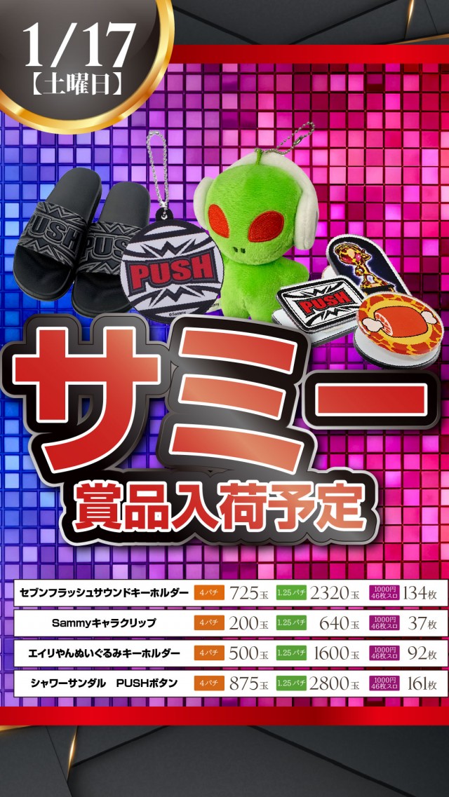 KEIZ高岡店の最新情報画像